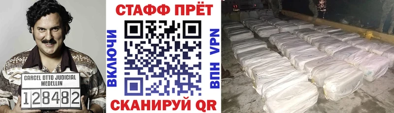 Наркошоп Нерехта Амфетамин  Кокаин  Меф  MDMA  Гашиш 