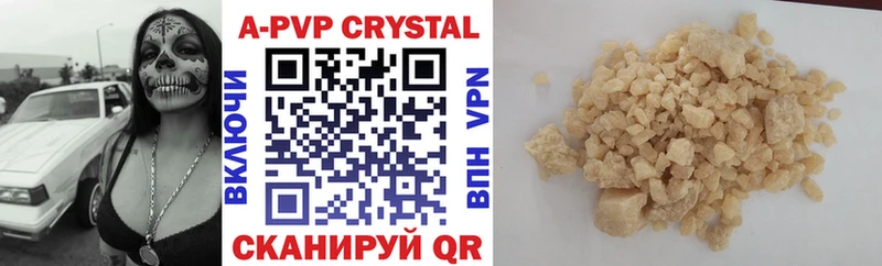 купить наркотик  Нерехта  Alpha-PVP VHQ 