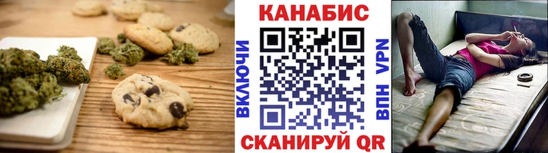 Печенье с ТГК марихуана  Нерехта 