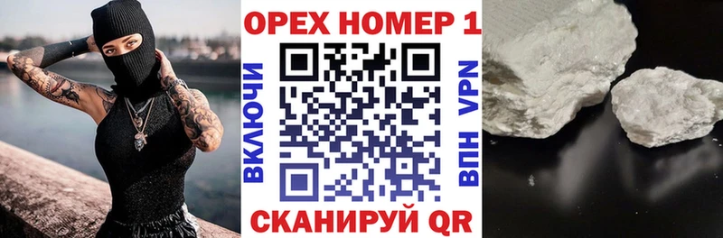 наркотики  Нерехта  COCAIN Fish Scale 