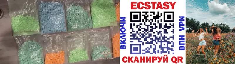 Ecstasy таблы даркнет сайт Нерехта