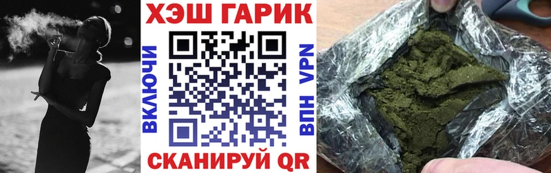 ГАШ hashish  сайты даркнета официальный сайт  Нерехта  где можно купить  