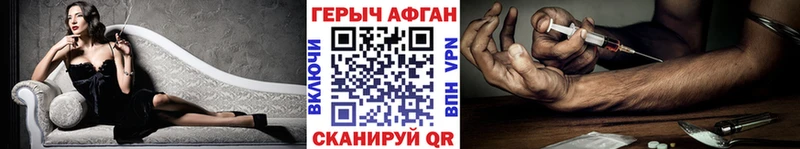 Героин Афган  даркнет сайт  Нерехта 