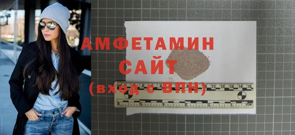эйфоретик Алексин