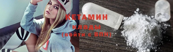 MESCALINE Абаза