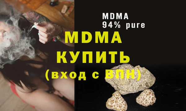 прущие крисы Абдулино