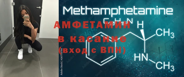MESCALINE Абаза