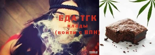 эйфоретик Алексин