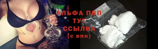 прущие крисы Абдулино