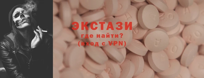 спиды Абинск