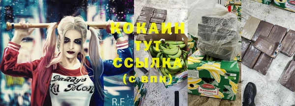 MESCALINE Абаза