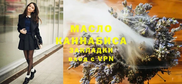 мефедрон Алзамай