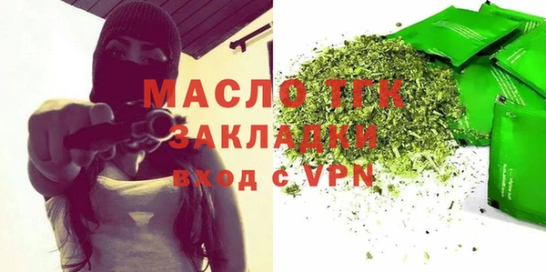 спиды Абинск