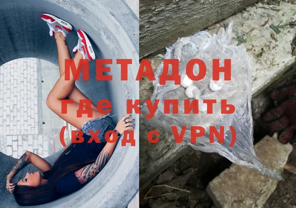 эйфоретик Алексин