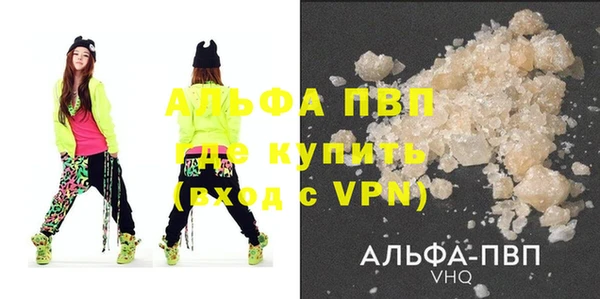 тгк Алексеевка