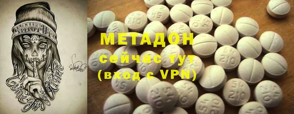 прущие крисы Абдулино