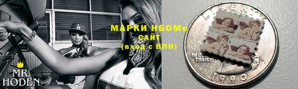 эйфоретик Алексин