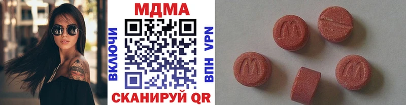 МДМА молли  Нерехта 