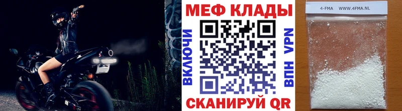 маркетплейс какой сайт Нерехта МЯУ-МЯУ VHQ